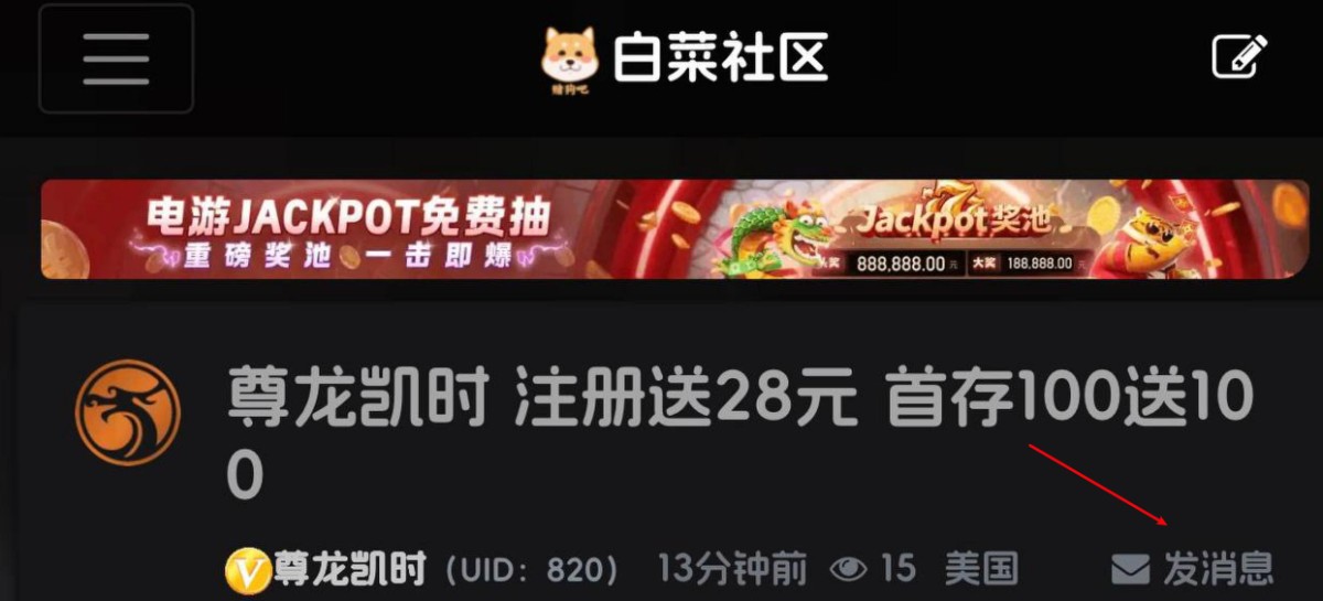 尊龙凯时 注册送28元 首存100送100